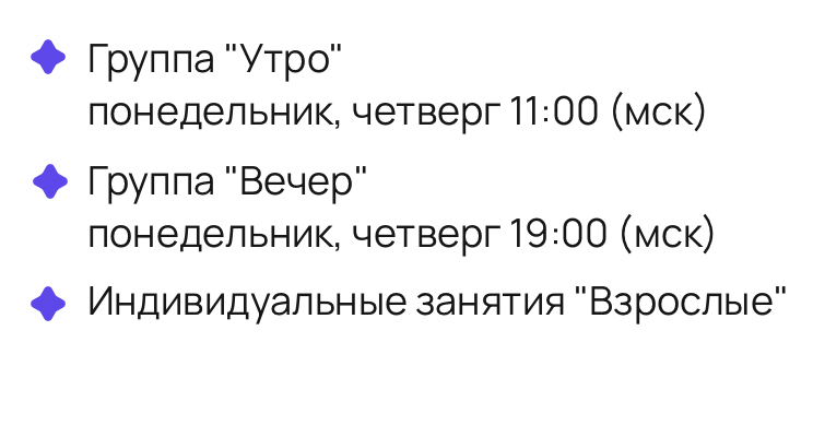 Онлайн школа еврейского языка