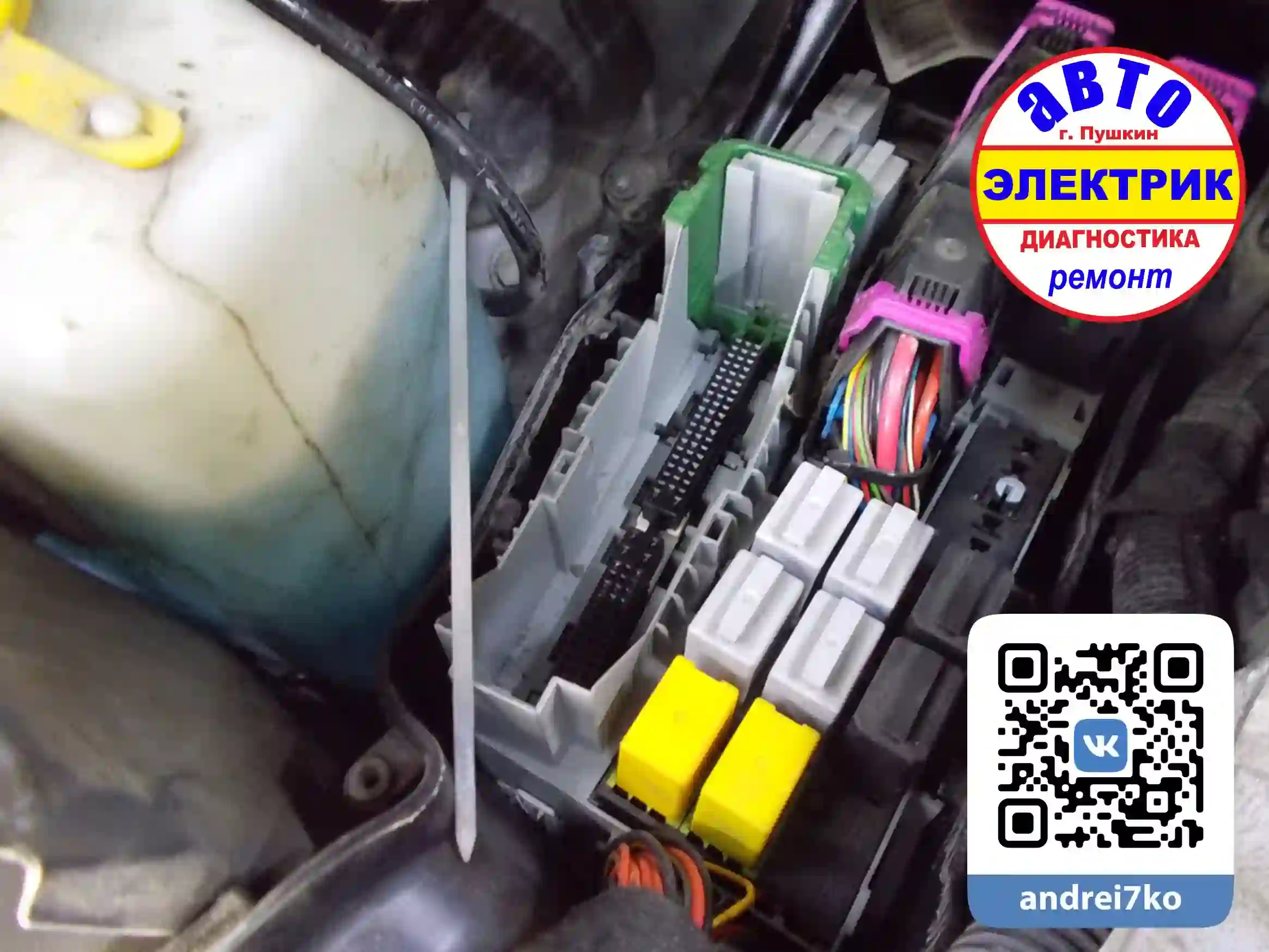 OPEL Corsa - коробка Robot АКПП аварийный режим F