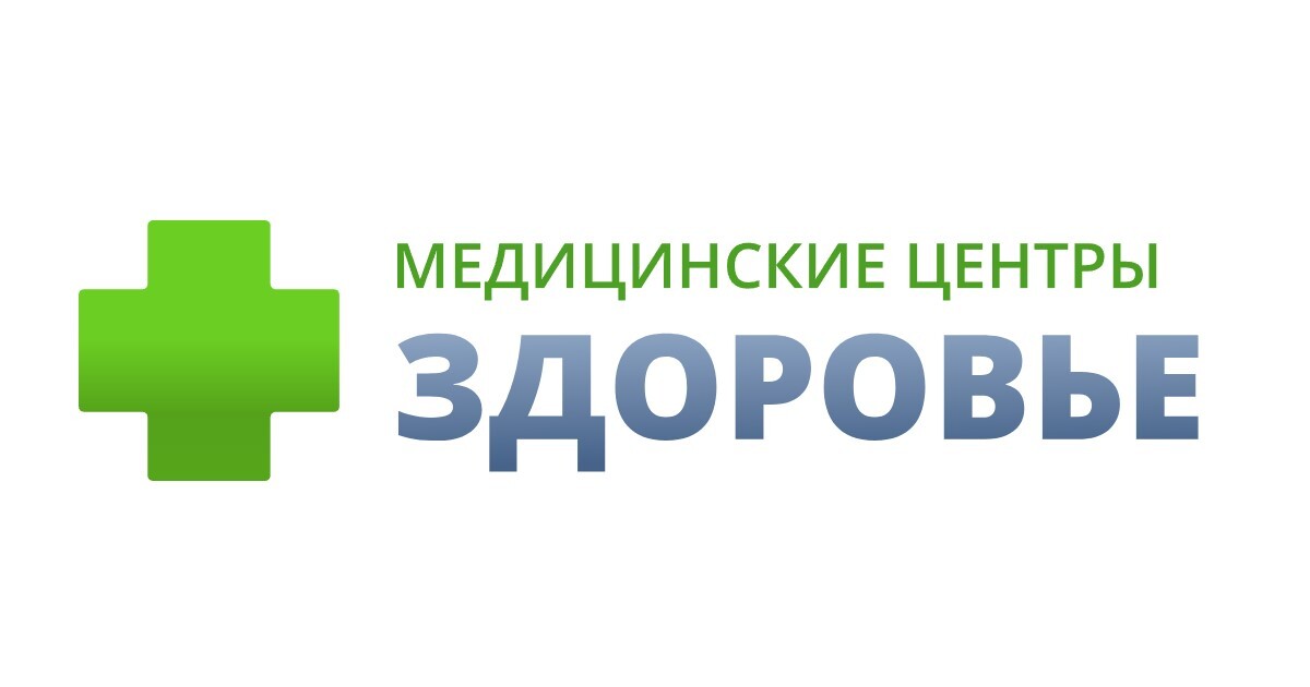 Медицинская справка по форме 070/у для получения путевки в санаторий ...