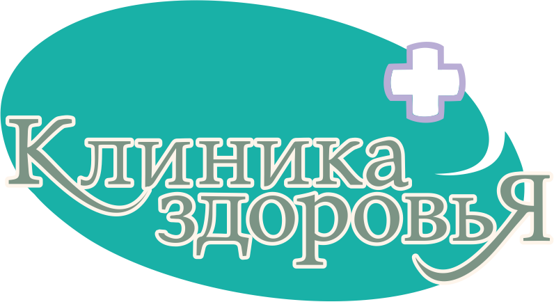 Клиника Здоровья Плюс