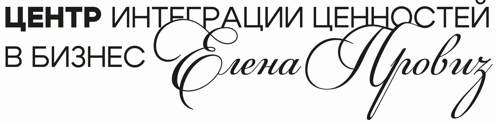 Company