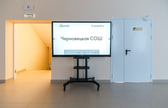 Кабинет физики