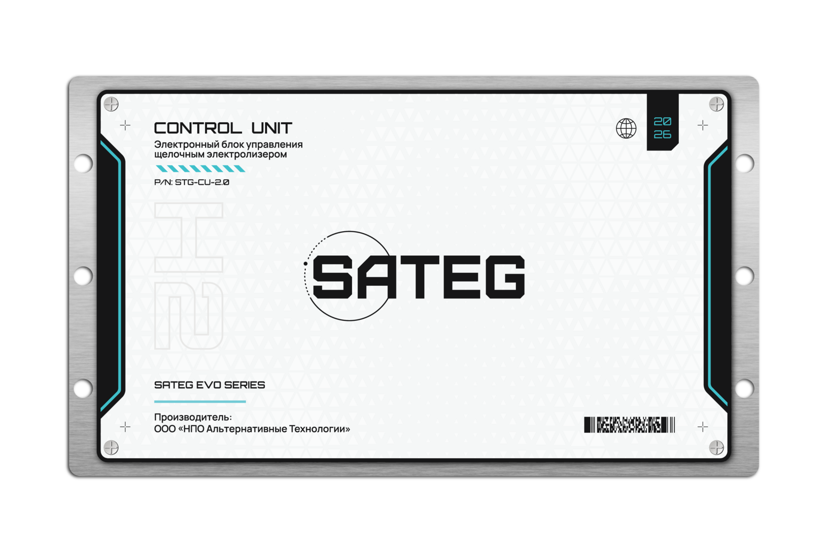 Блок управления SATEG EVO 2.0