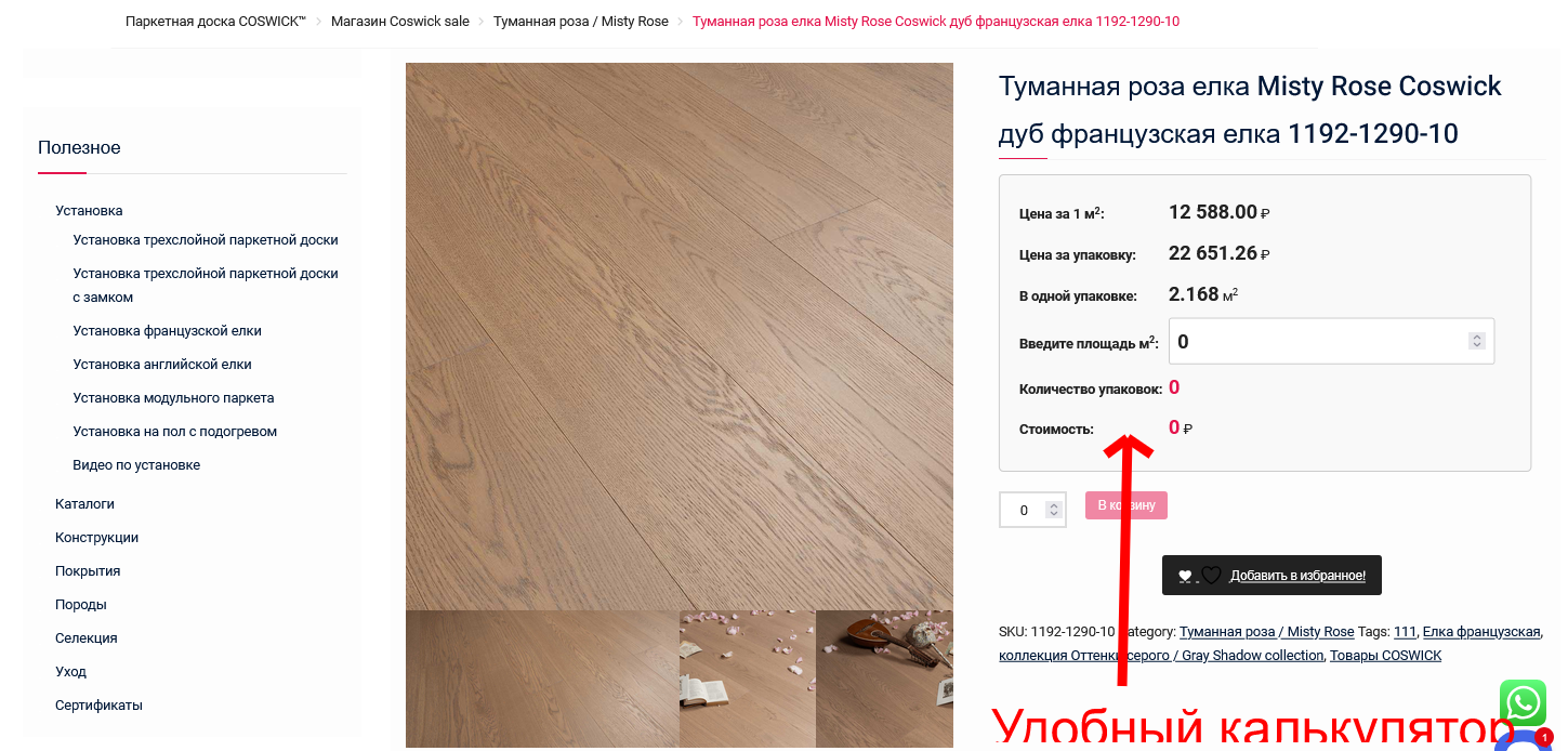 ✅фотосъемка медицинской лаборатории