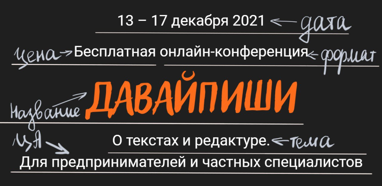 Почему не работает лендинг: как усилить продающую страницу для онлайн-курса