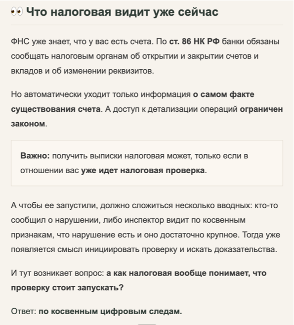Пример рассылки