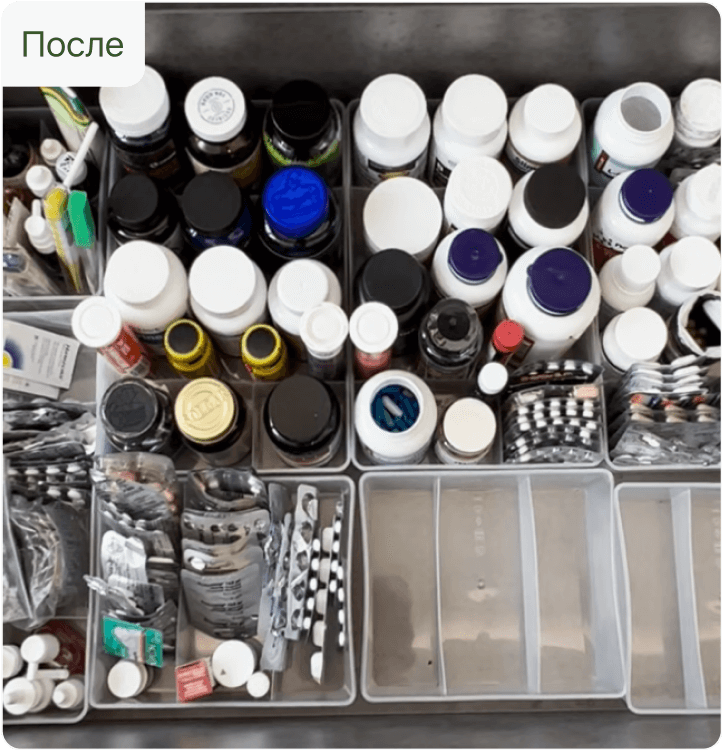 Курс «Организатор пространства» онлайн | Обучение в Vill