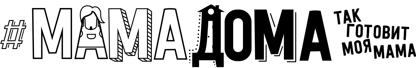 Ресторан МамаДома в Нижнем Новгороде