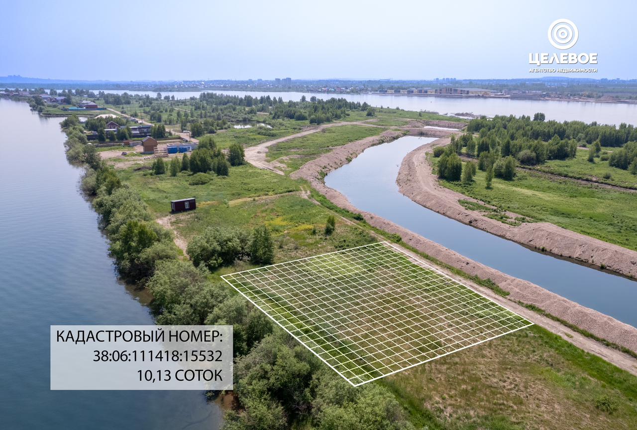 Участки в ДНТ Кедровое