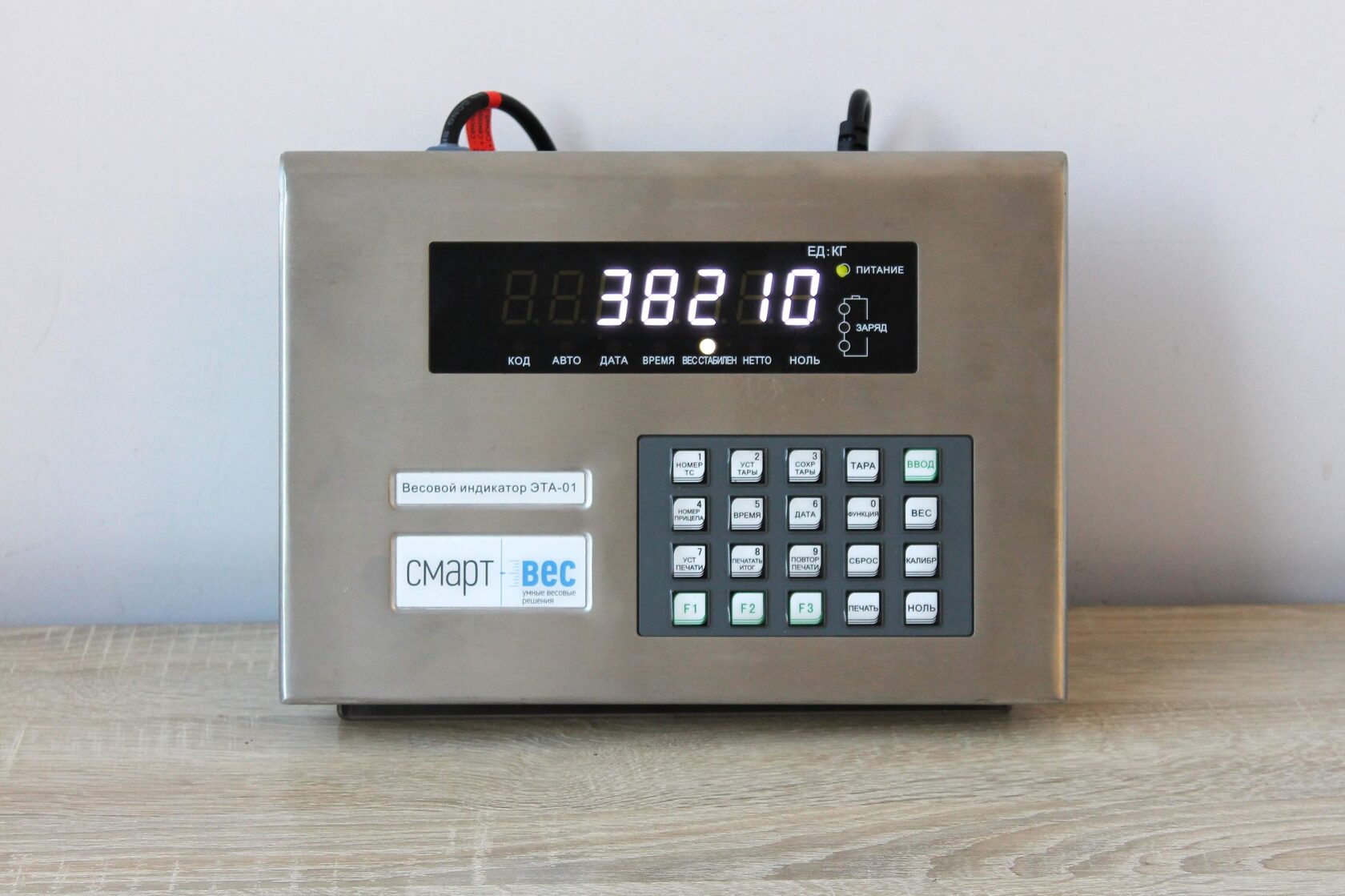 Дублирующее табло для ЭТА-001 Смарт-Вес