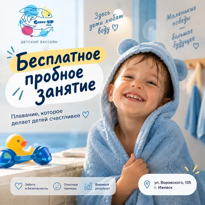Креатив: группы по возрасту до 6 детей