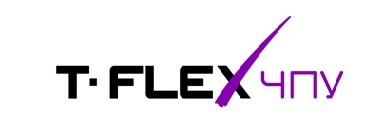 T flex это. Сапр t-flex cad. T-flex лого. T flex это. Система t-flex doc.