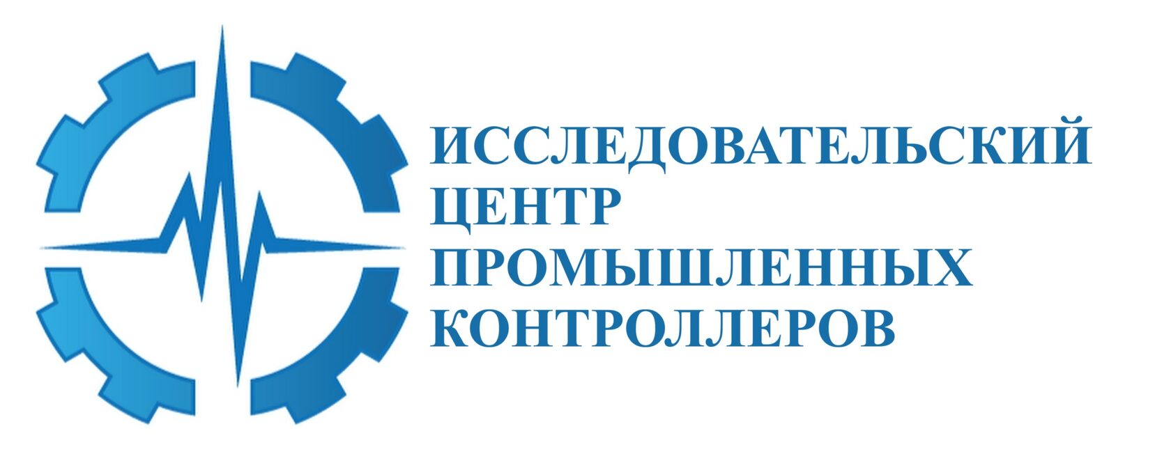 ИССЛЕДОВАТЕЛЬСКИЙ ЦЕНТР ПРОМЫШЛЕННЫХ КОНТРОЛЛЕРОВ