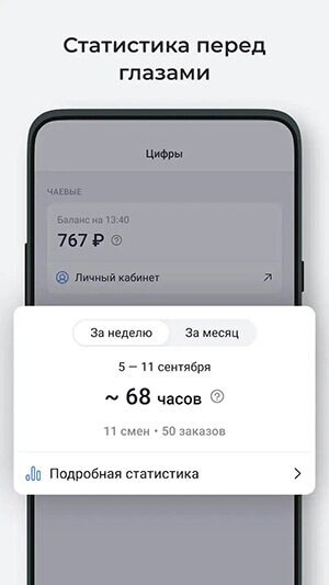 работа в самокате краснодар