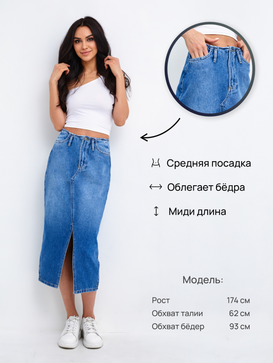 Бренд женской одежды