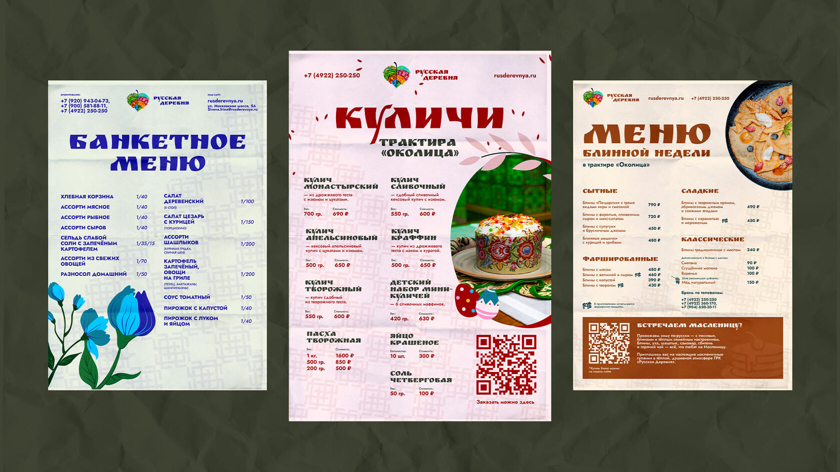 курсы графического дизайна