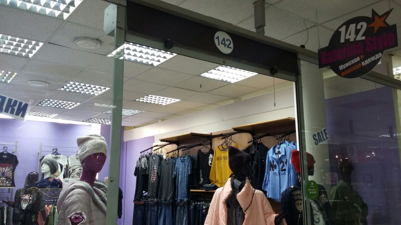 Магазин одежды в челябинске