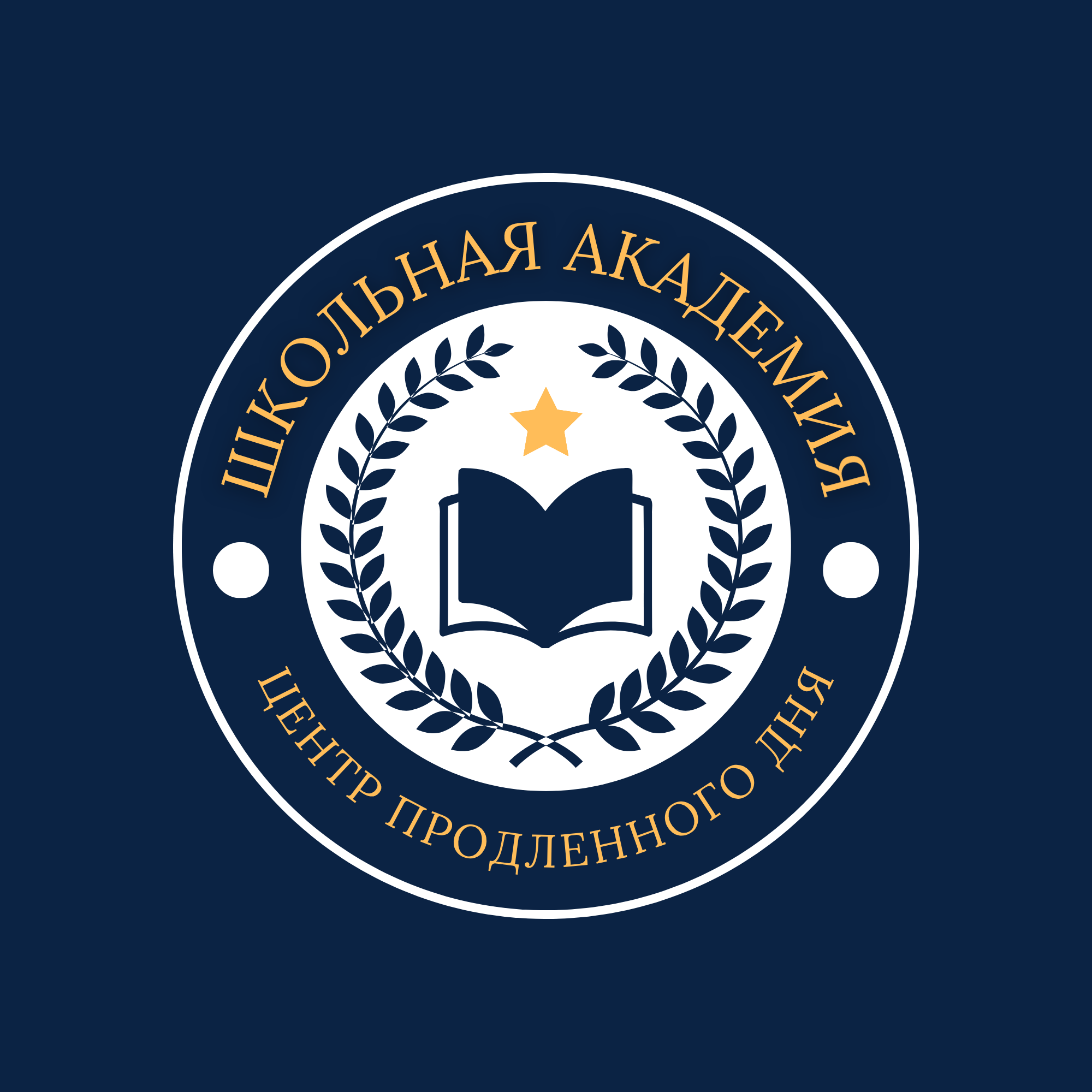 Школьная Академия