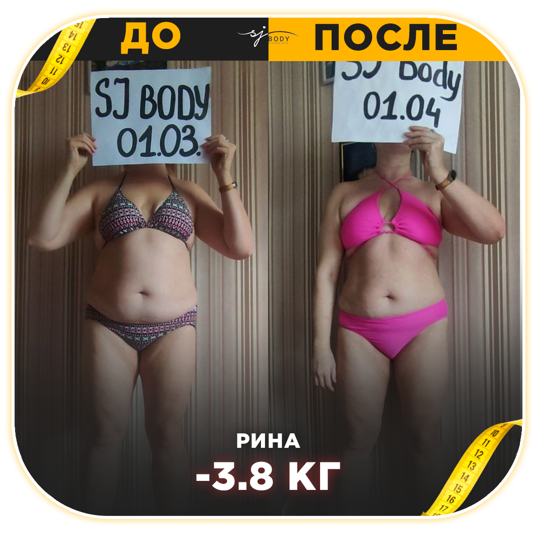 БЕСПЛАТНАЯ ПРОГРАММА ТРЕНИРОВОК для дома SJBODY