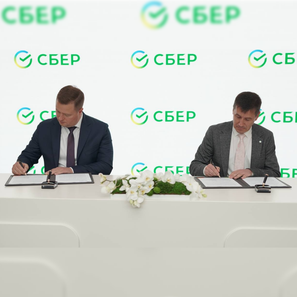 ООО «БурСервис» и Сбер заключили на ПМЭФ-2025 соглашение о сотрудничестве