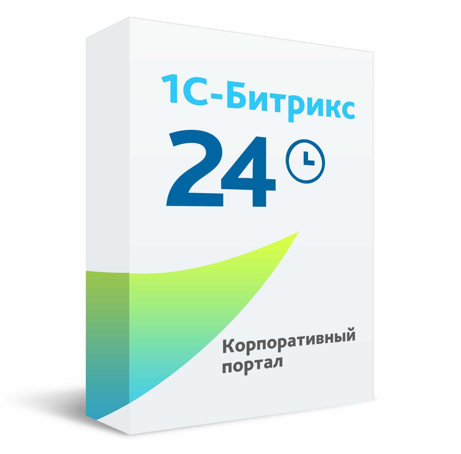 1С-Битрикс24 — коробочная версия