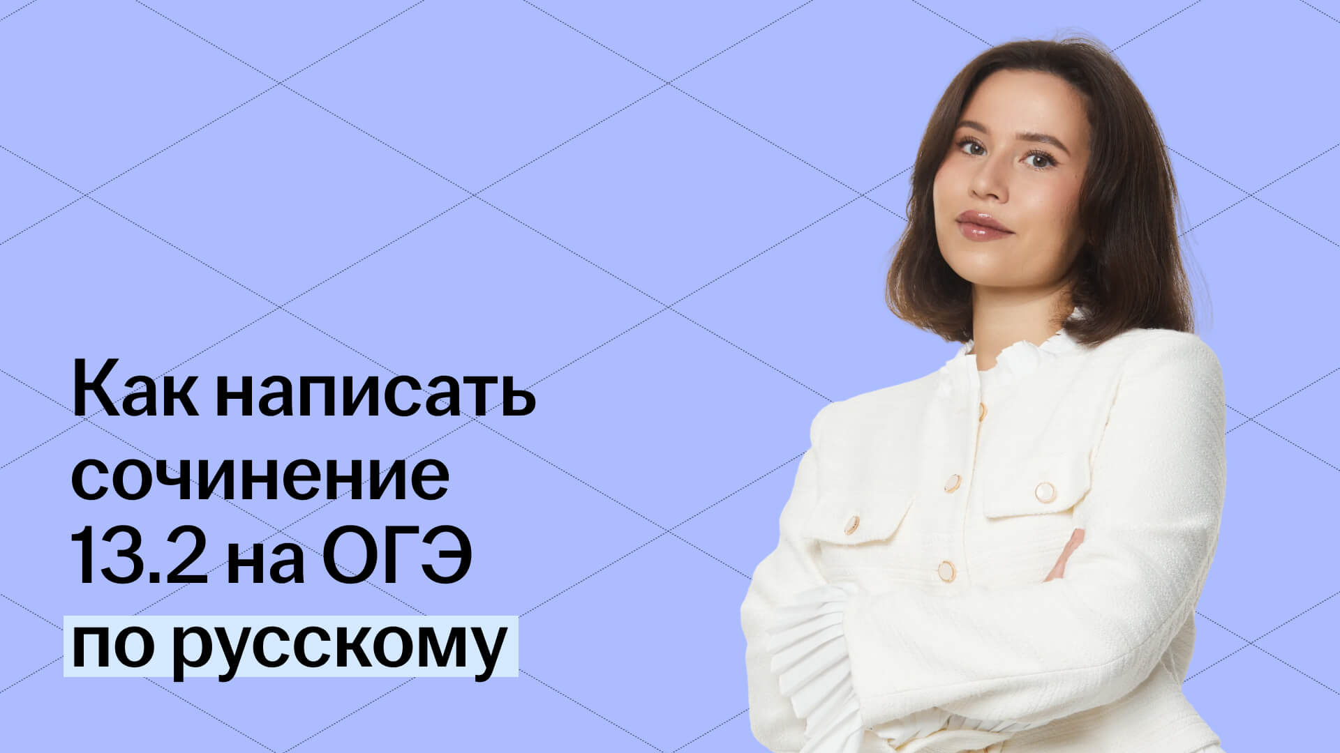 Обложка статьи