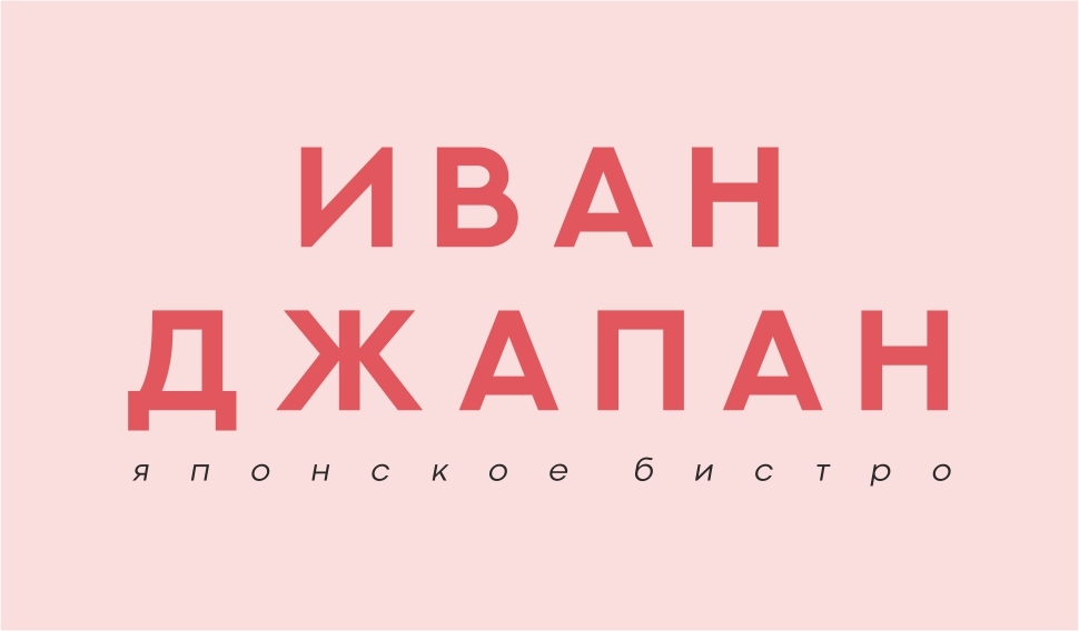 Джапан Доставка Интернет Магазин Японская