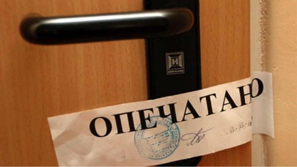 Кто и в каких случаях может опечатать квартиру
