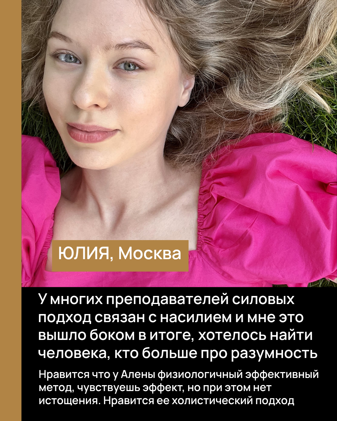 результат 2
