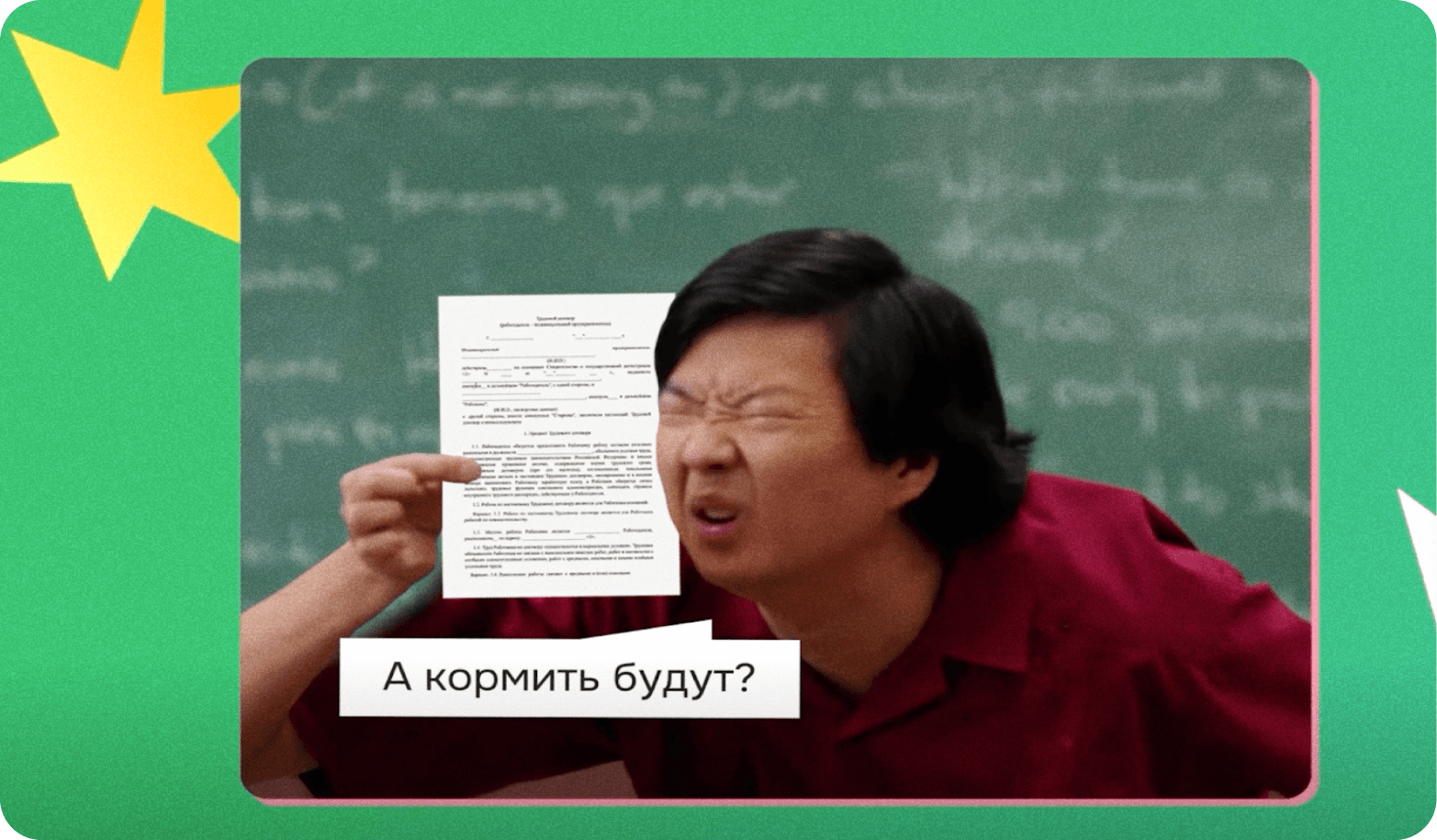 Не только обязанности: на что имеет право работник? | Журнал Интроверта