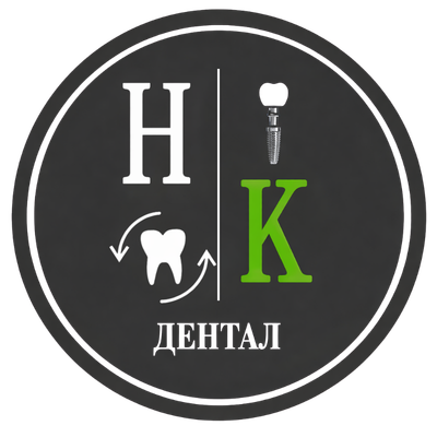 Стоматология