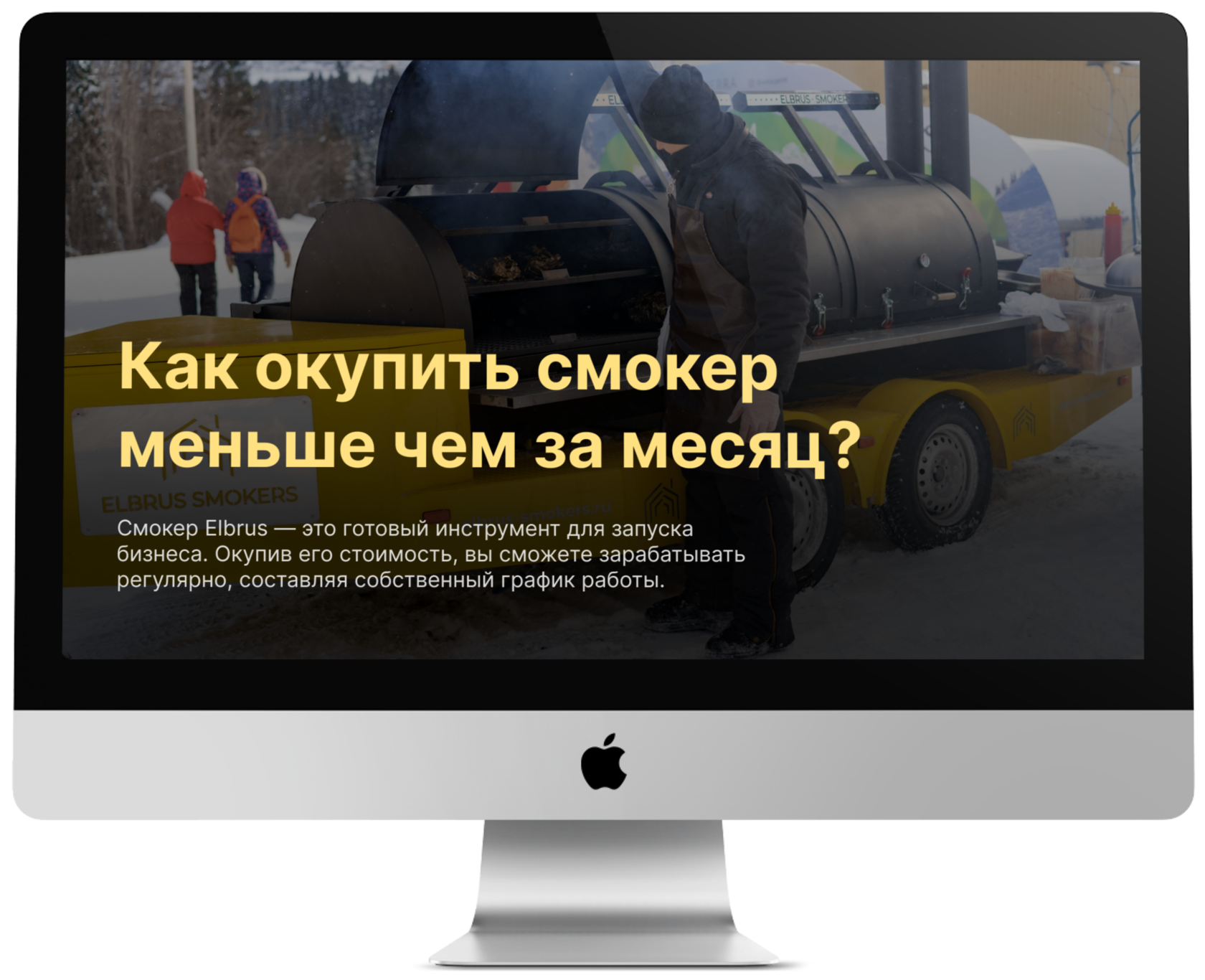 Получить бизнес-план