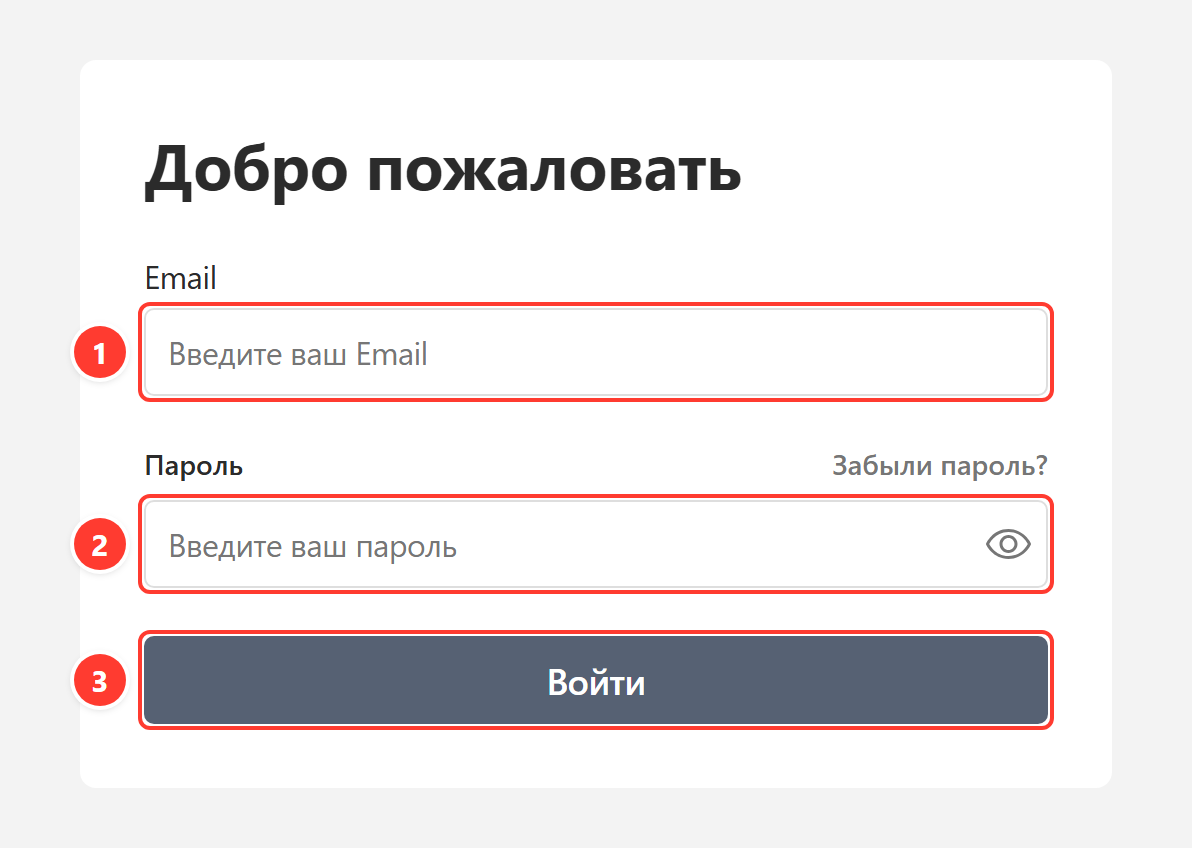 Страница входа