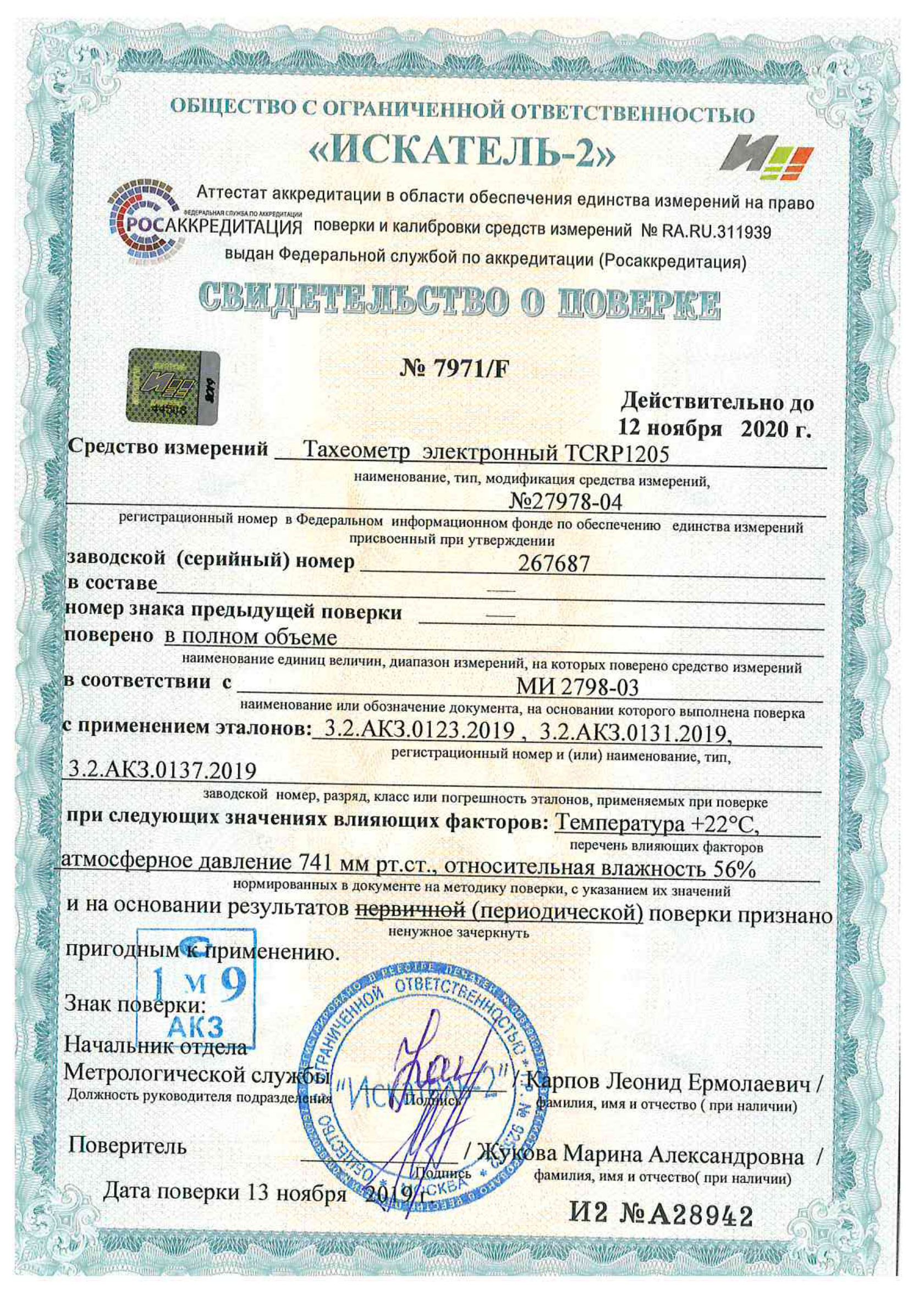 Лазерное 3д сканирование и создание цифровых 3д моделей.