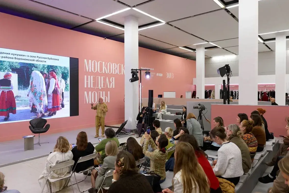 Лекторий Московской недели моды превращается в место, где профессионалы говорят с аудиторией на равных