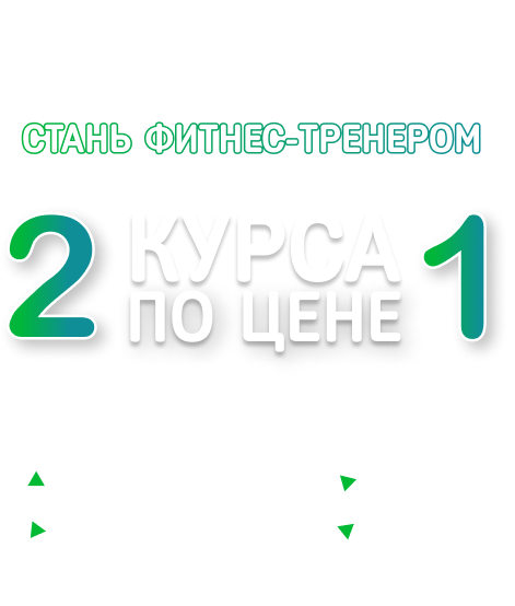 Академия фитнеса КОРУС