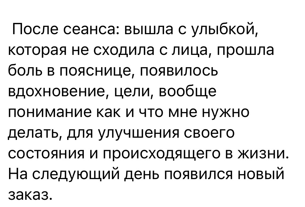 Отзыв о сессии 8