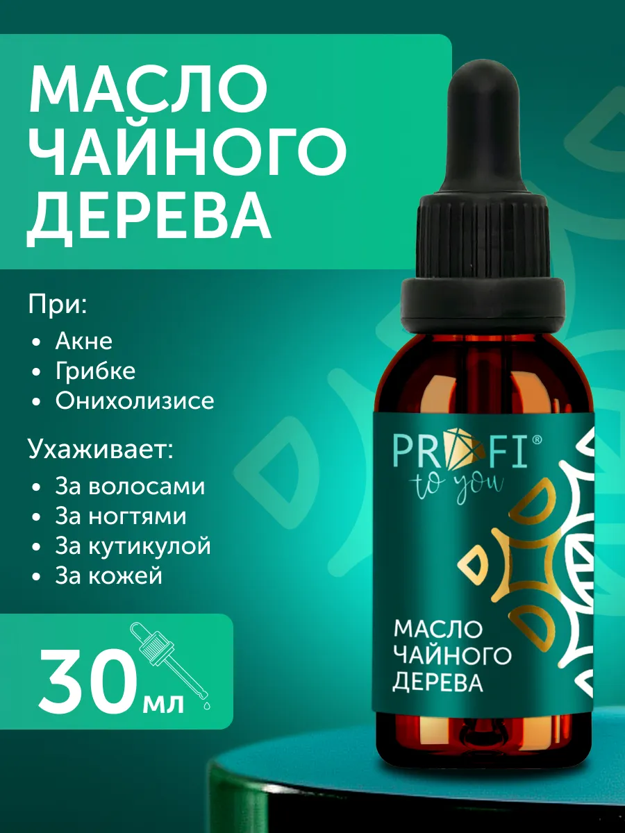 Масло чайного дерева