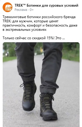 Кейс | 61 млн рублей реализовали в нише E-commerce, изображение №59