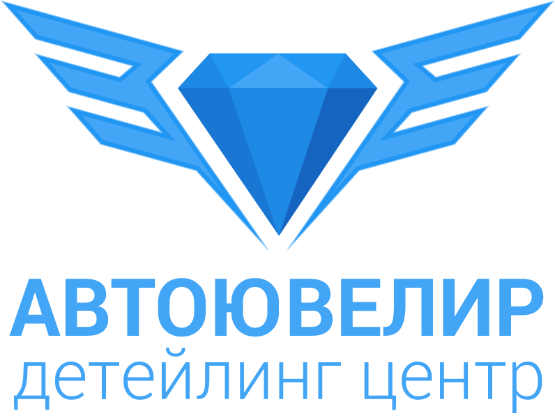 АвтоЮвелир — детейлинг-центр