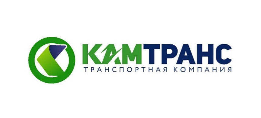 Камтранс