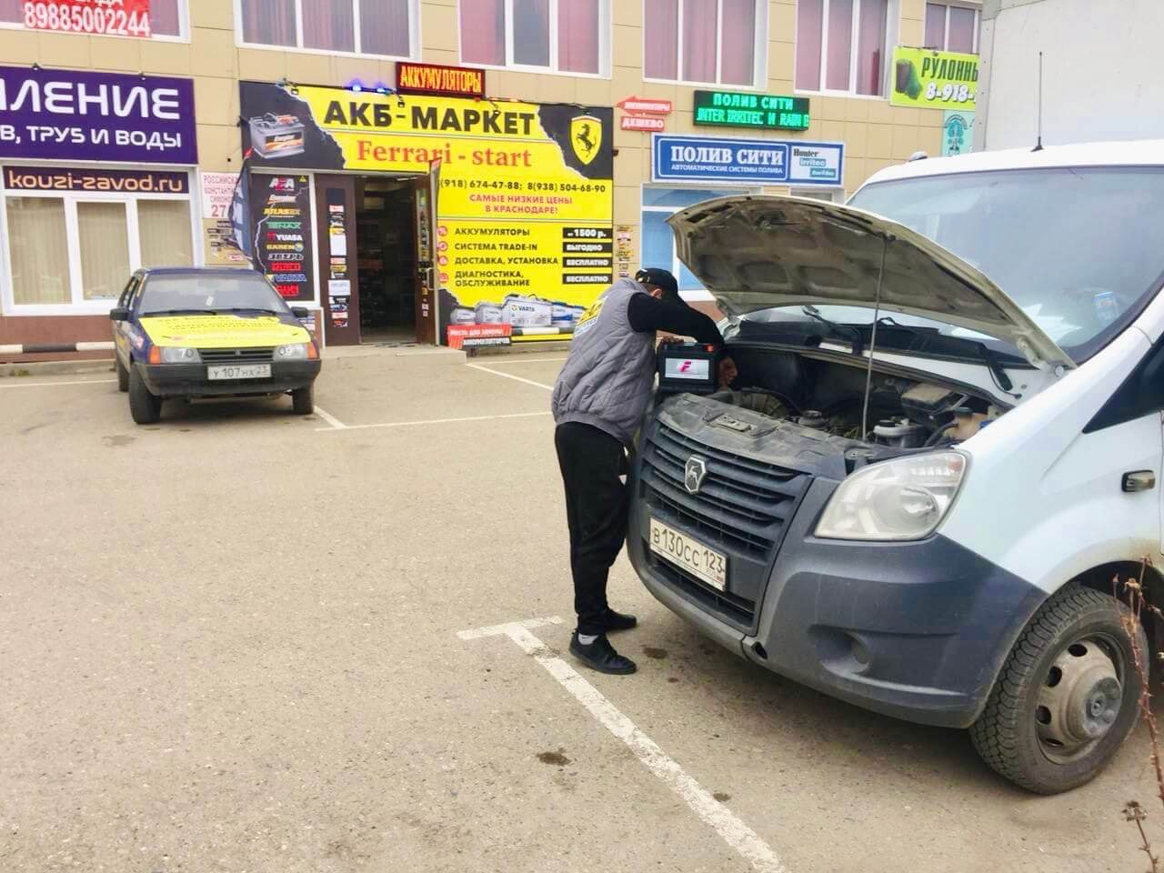 Купить аккумулятор в АКБ-МАРКЕТ Ferrari-start в Краснодаре