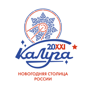 Туры Из Калуги На Новый Год Туры Из Калуги На Новый Год