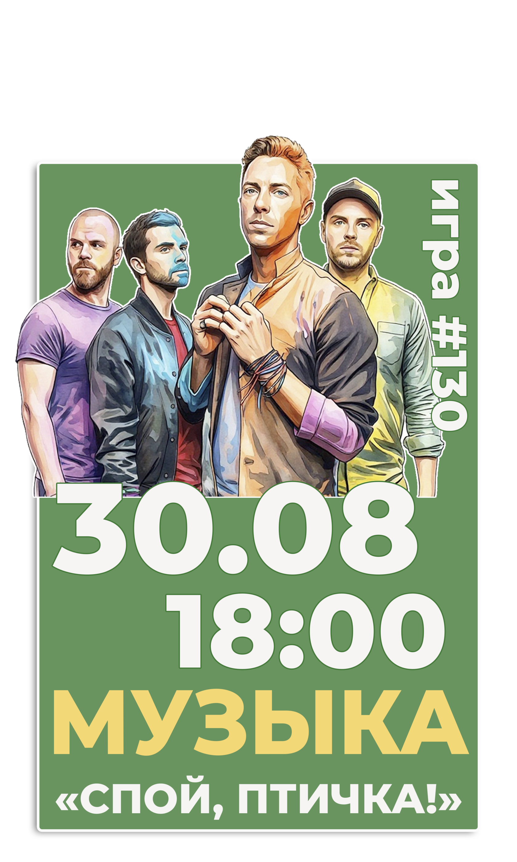 10.12 СЕРИАЛЫ