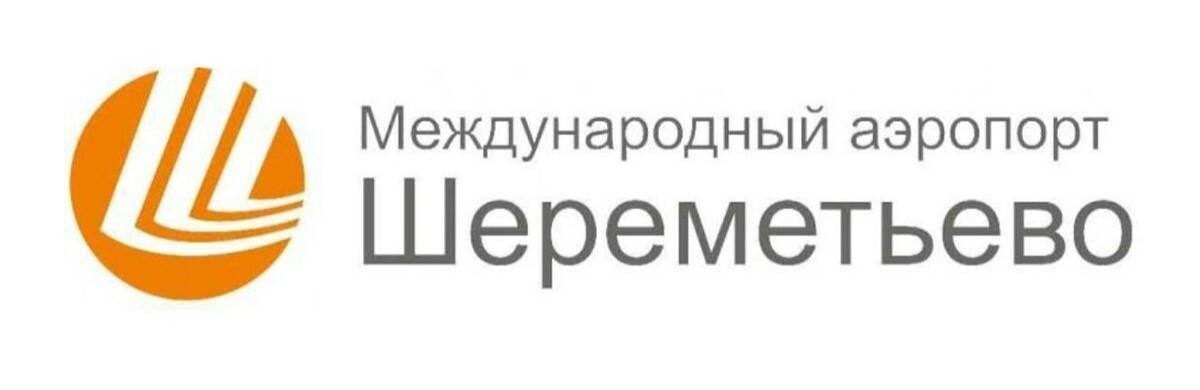 Ао шереметьево безопасность