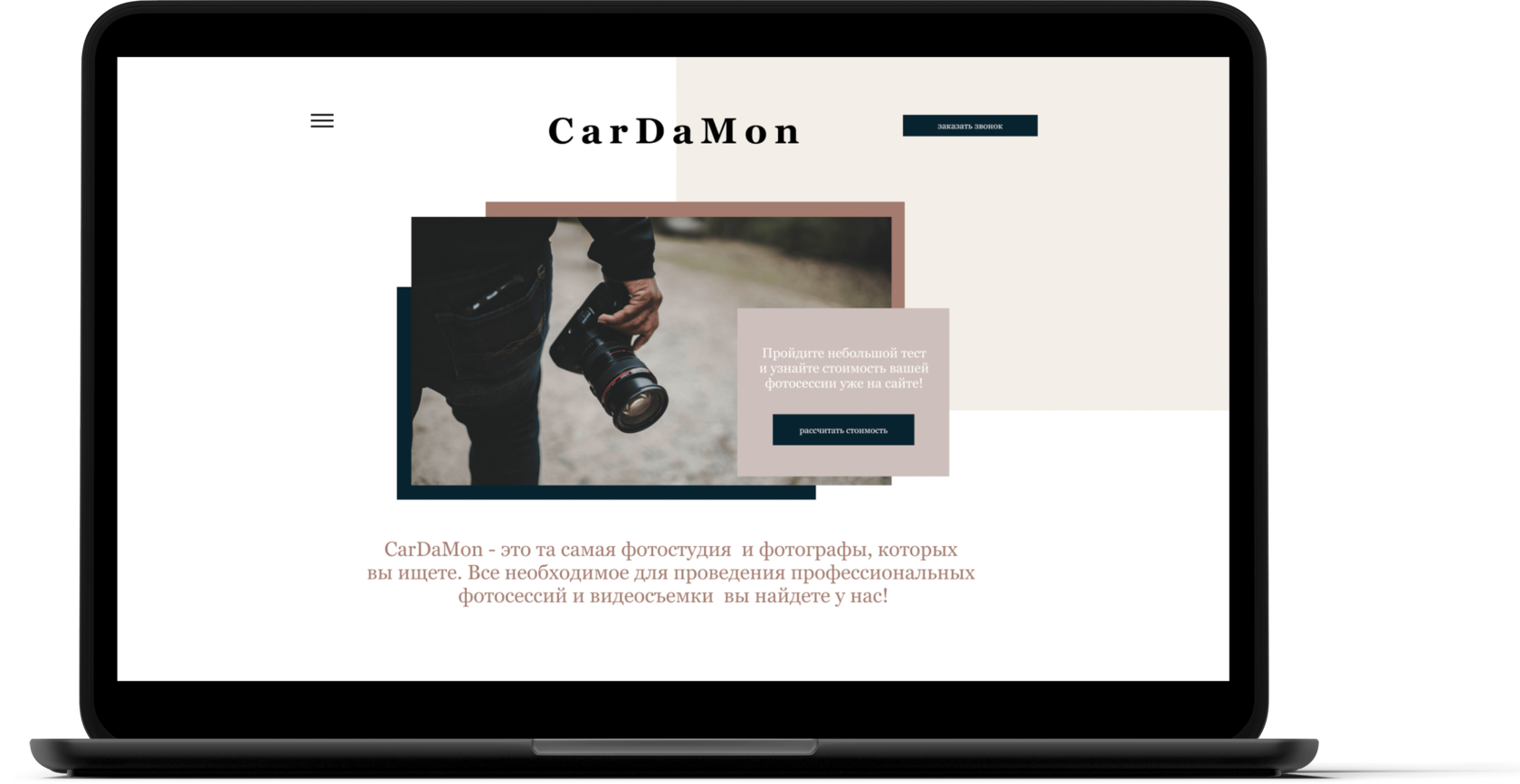 Лендинг для фотографа