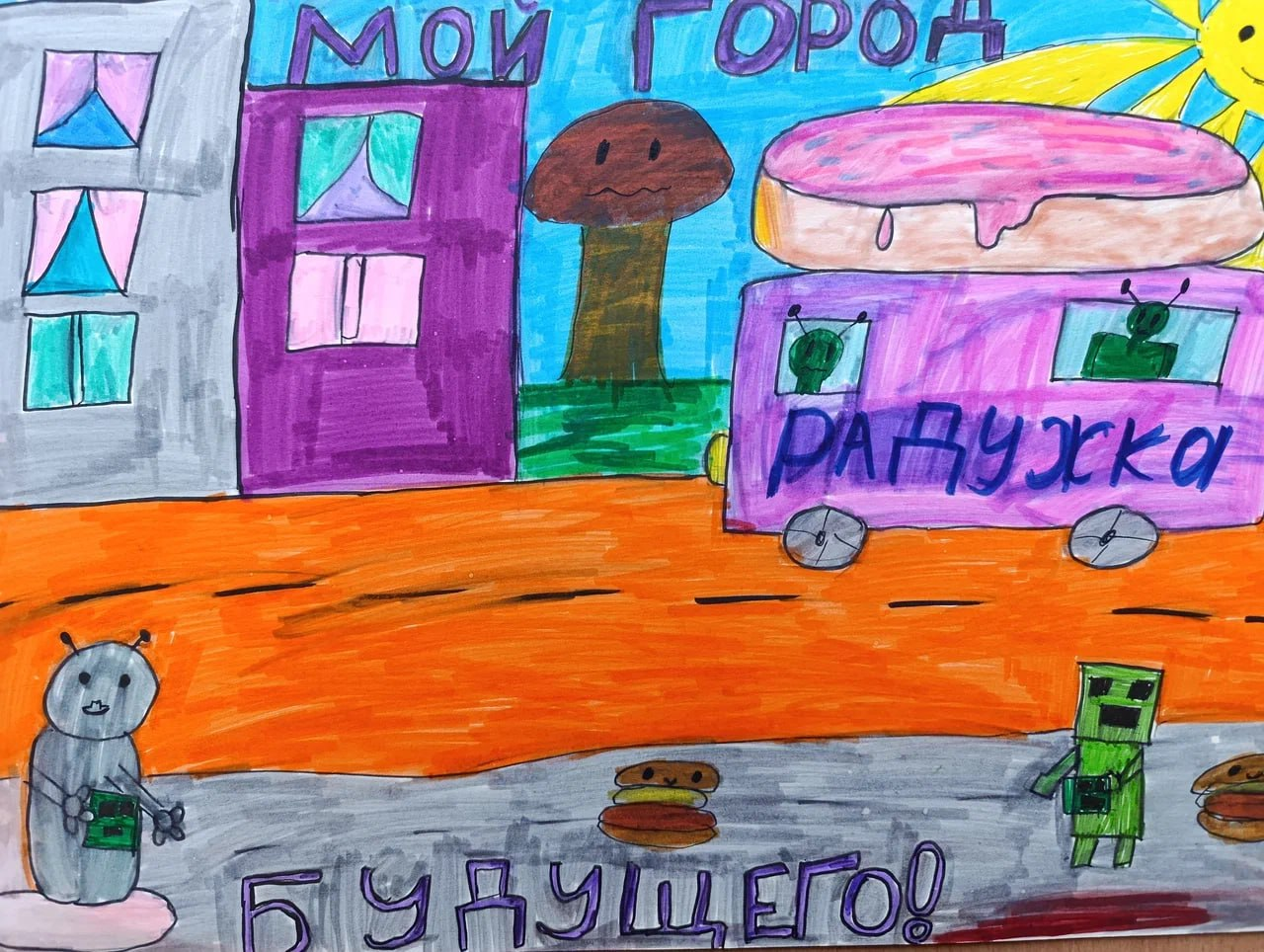Кривоногова Валерия, 10 лет, п. Ключевской