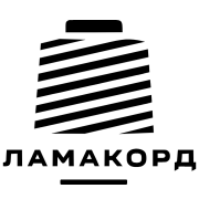  ЛАМАКОРД 