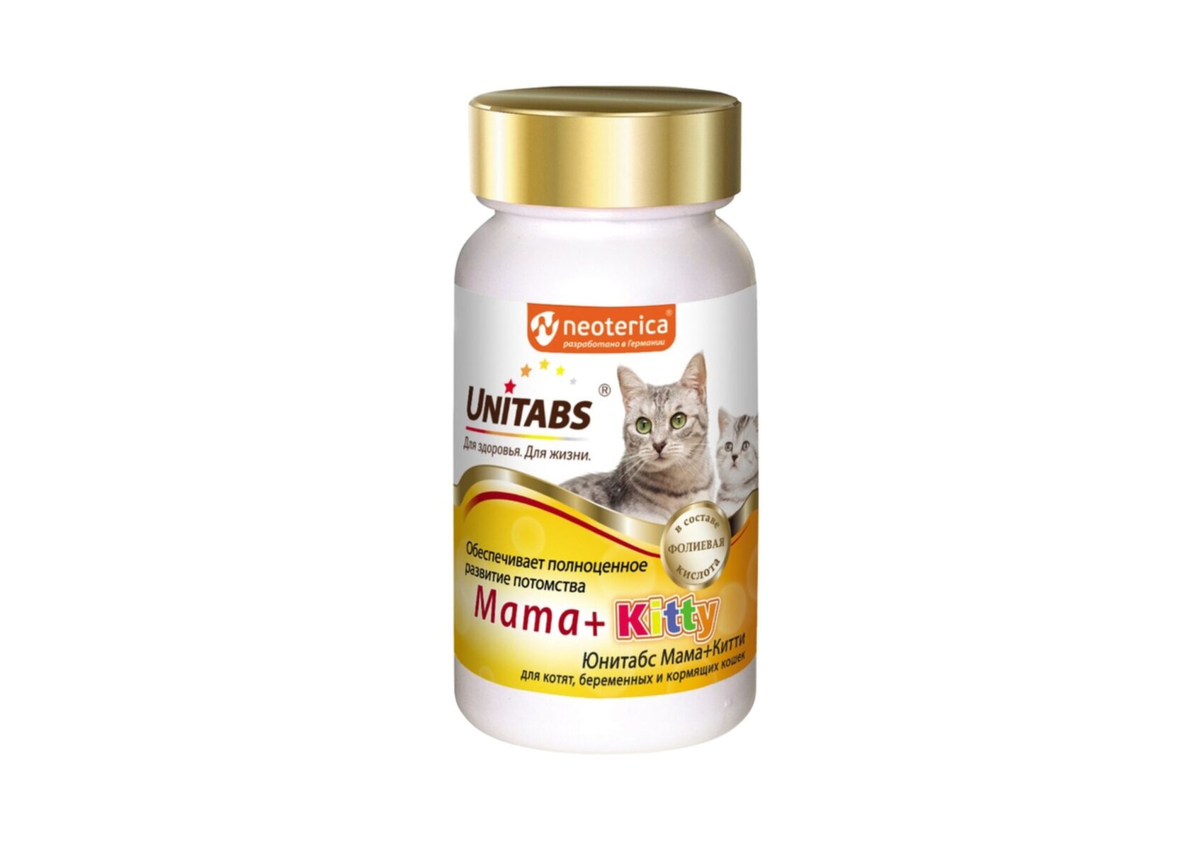 Unitabs витамины Mama+Kitty c B9 для кошек и котят