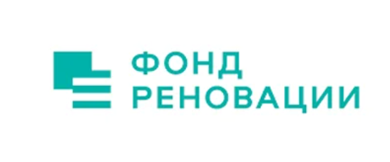 Фонд Реновации